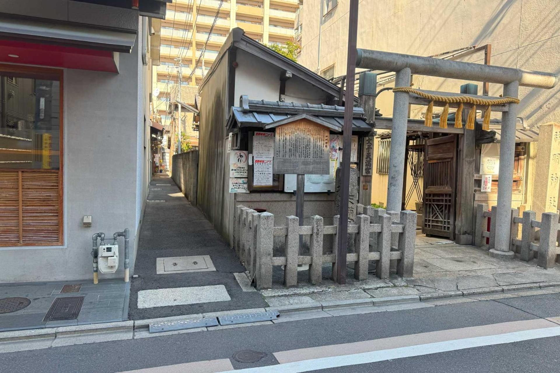 Kurenai-An Kyoto Extérieur photo